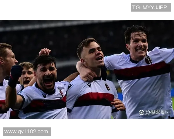 2026意甲第18轮精彩对决国际米兰主场迎战博洛尼亚全程直播解析